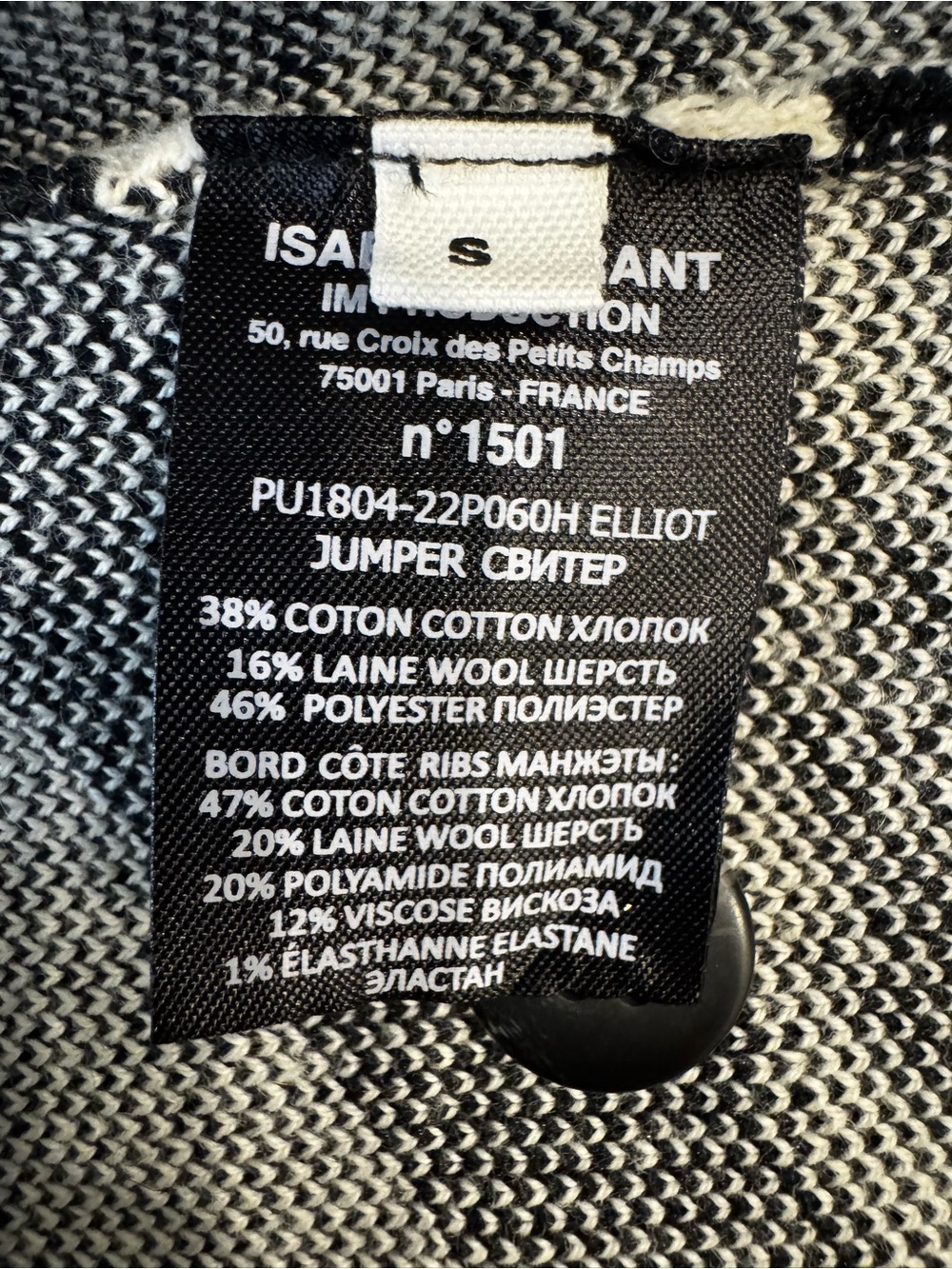 Isabel Marant Black & Beige Diagonal Stripe Polo Sweater - Picture 7 of 7